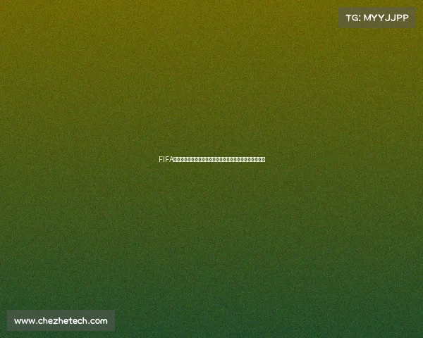 FIFA足球世界世界杯封面荣耀再现绿茵巅峰激情盛典启幕全球迷 FIFA足球世界世界杯封面荣耀再现绿茵巅峰激情盛典启幕全球迷